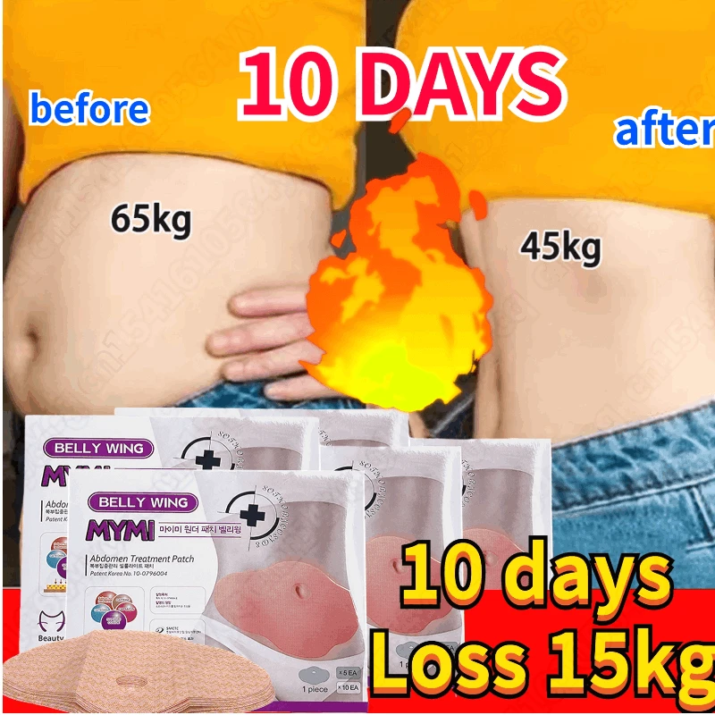Weight Loss Products Belly Slim Patch Abdomen Slimming Fat Burning Navel Stick For VIP