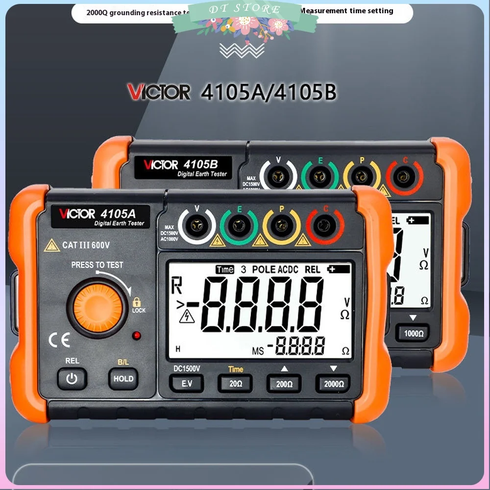 4105A Digital Earth Resistance Tester Insulation Grounding 2000Ω Voltage Meter Lightning Rod Instrument Resistor Tool