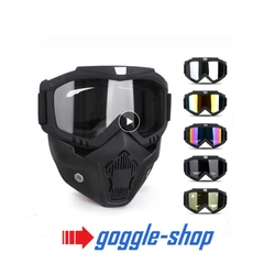 2024 Dustproof Motocross Glasses Adjustable Motorcycle Goggles Breathable Full Face Protective Motorbike Dirt Bike Off-road Mask