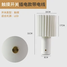  YY Girl Small Night Lamp USB Interface Charging Simple Modern Table Lamp 