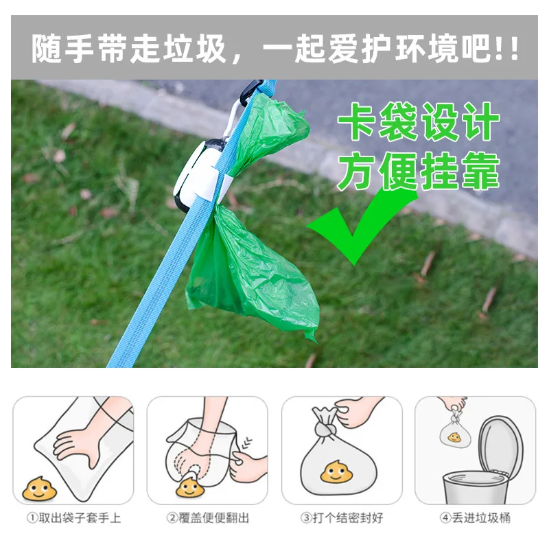 Dog Poop Bag Dispenser Portable Dog Poop Bags Puppy Pick Up Bag Holder Pet Accessories