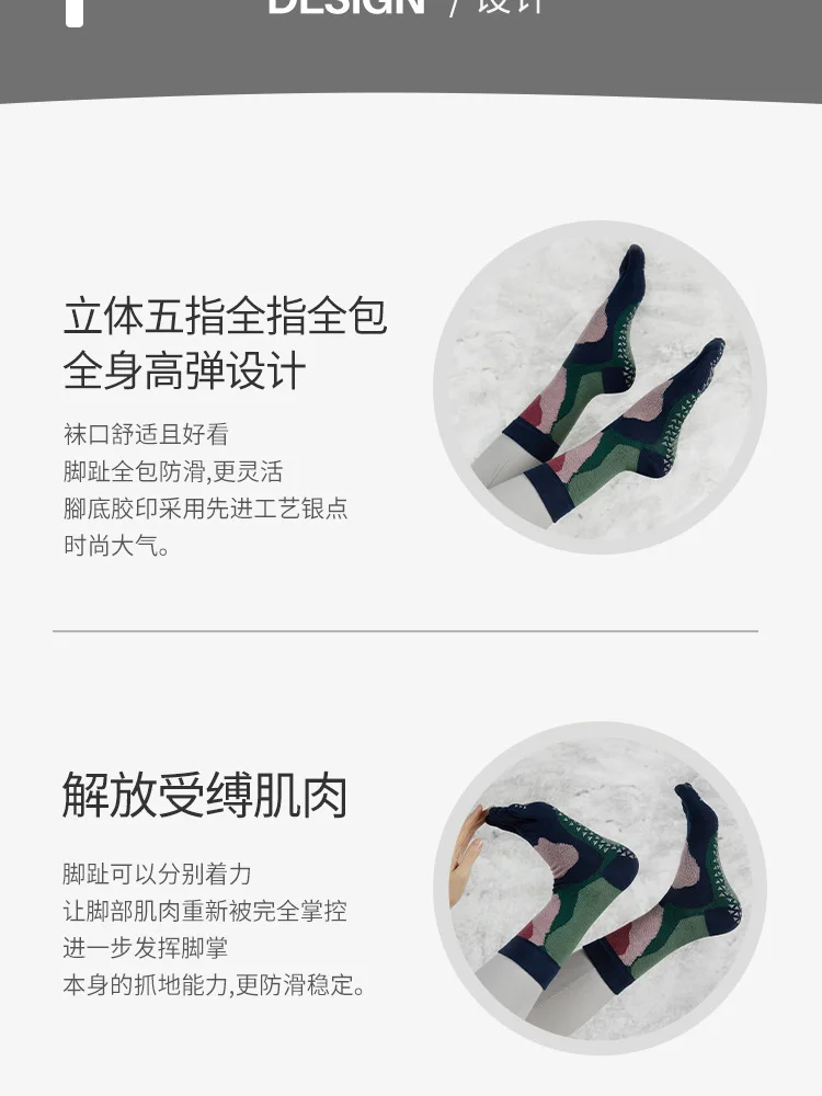 New Women Pilates Socks Professional Five Fingers Dance Sports Socks Fashion Printing Non-slip Silicone Grip Fitness Yoga Socks 27 undefined