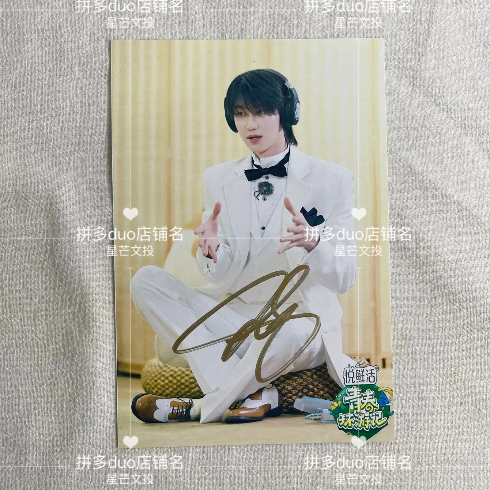

Svt Xu minghao autographed photo 6-inch non printed birthday gift for friend