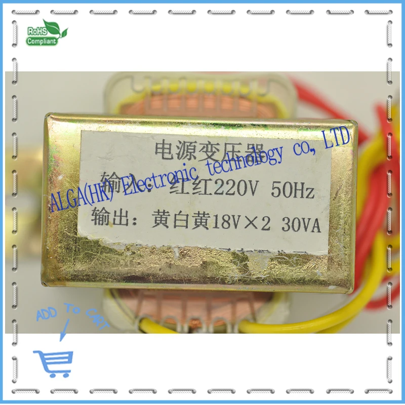 고품질-이중 출력 변압기 18vX2 30w 18V-0-18V 변압기.