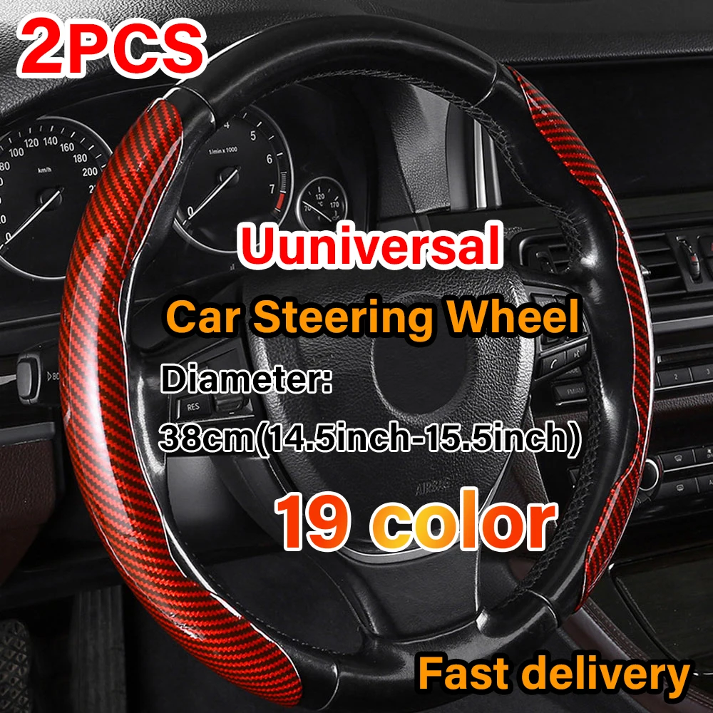 Steering Wheel Cover Universal 38cm Carbon Fiber Car Steering Wheel Cover Non-slip Card Cover Auto Steering Wheel Handle Booster Protective