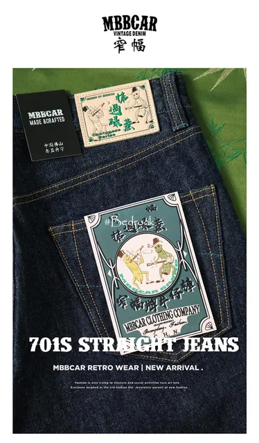 MBBCAR commemorative Chinese alligator original color cattle jeans