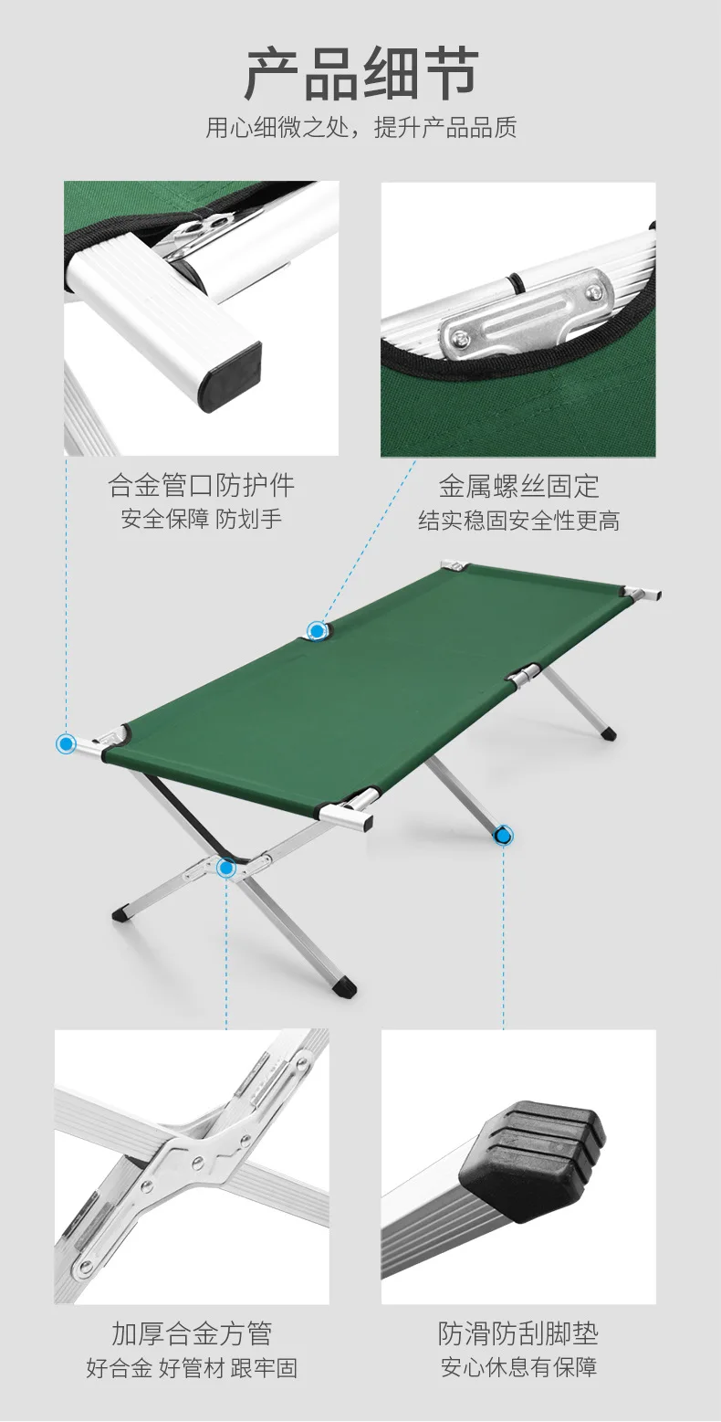 Outdoor Aluminum Alloy Folding Bed Single Bed for Camping Travel and Convenient Transportation outdoor umbrella