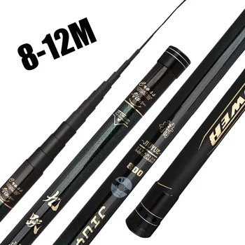 Carbon Telescopic Fishing Rod 1