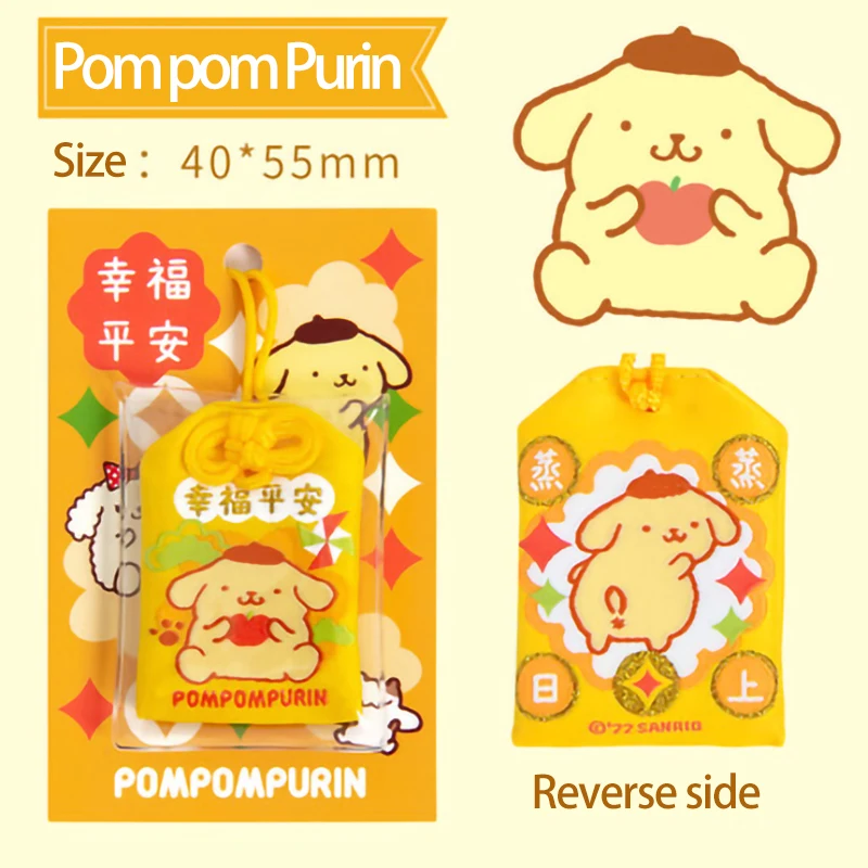 Pompompurin Japanese Omamori Bag Cute Dog Keychain For Good Luck Wealth Promotion Exam Pass Character Gift