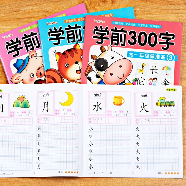 Chinese learning Writing book with picture pinyin for 6-8 kids,4 books/set