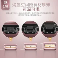 Electric baking pan for household use with double-sided heating, larger and deeper baking tray, removable and washable 2