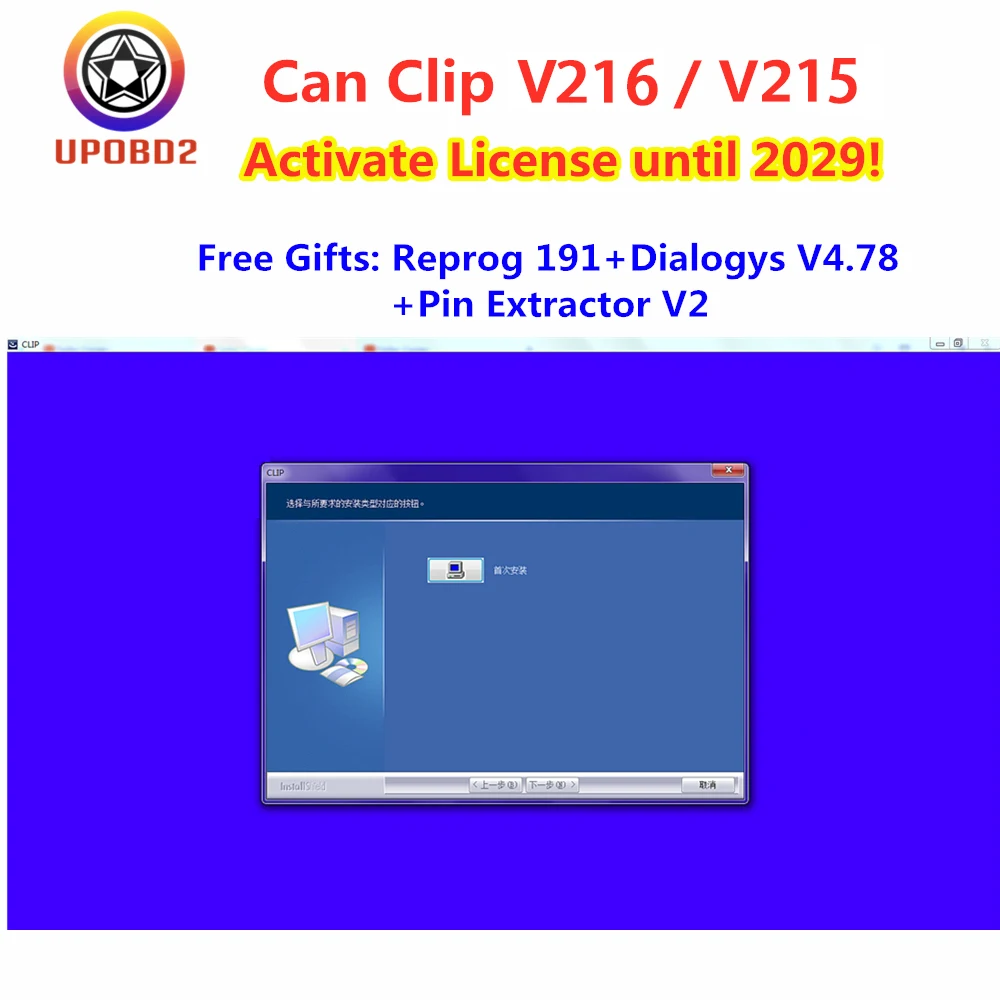2022NewestCANClipV216V215SoftwareForRenaultFullChipCYPRESS