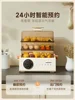 Steamer Electric Steam Pot Cooking Steaming Household Small Automatic Reservation Stewing Food Dumplings Pan Warmer Pots 220v 3
