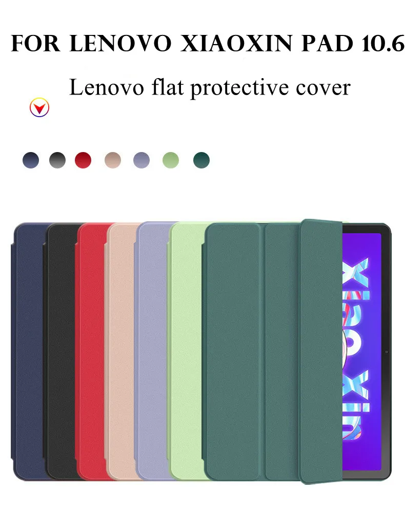 étui intelligent pour tablette lenovo xiaoxin étui pour tablette triple rabat en