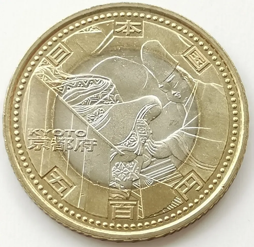 

Kyoto Prefecture Japan 2008 Heicheng 20 Years Local Autonomy Commemorative Coin 500 Yuan Bimetal Coin UNC
