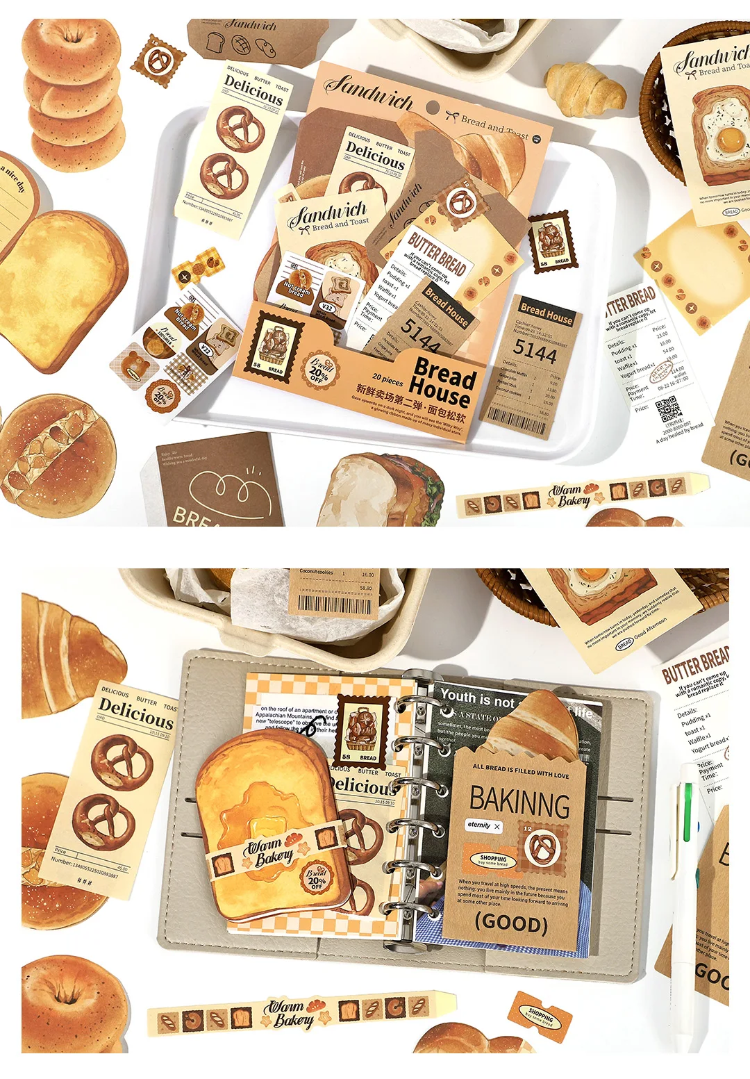 20 Stück Fresh Store Series Materialpaket für Lebensmittel und Kaffee, DIY-Scrapbook-Handbuch, ästhetische Schreibwaren – Detail 10