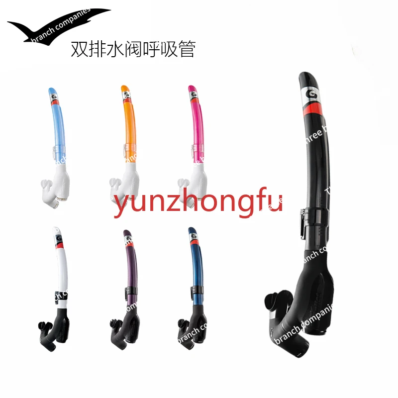 

Супер-Пуля для подводного плавания плавающий погружной полусухой дыхательный клапан с двойным сливным клапаном