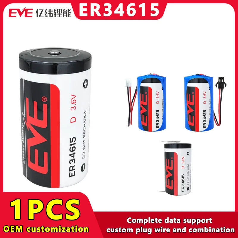 ЕВА ER34615 3,6 в D неперезаряжаемая литиевая батарея для дымовой сигнализации, газовый счетчик PLC IOT локатор, аварийный Магнитный буй, GPS-локатор ЕВА ER34615 3,6 в D неперезаряжаемая литиевая батарея для дымовой сигнализации, газовый счетчик PLC IOT локатор, аварийный Магнитный буй, GPS-локатор