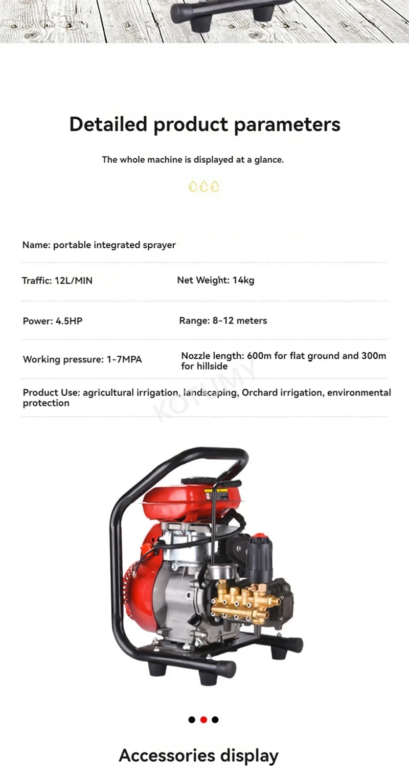 High Performance Sprayer