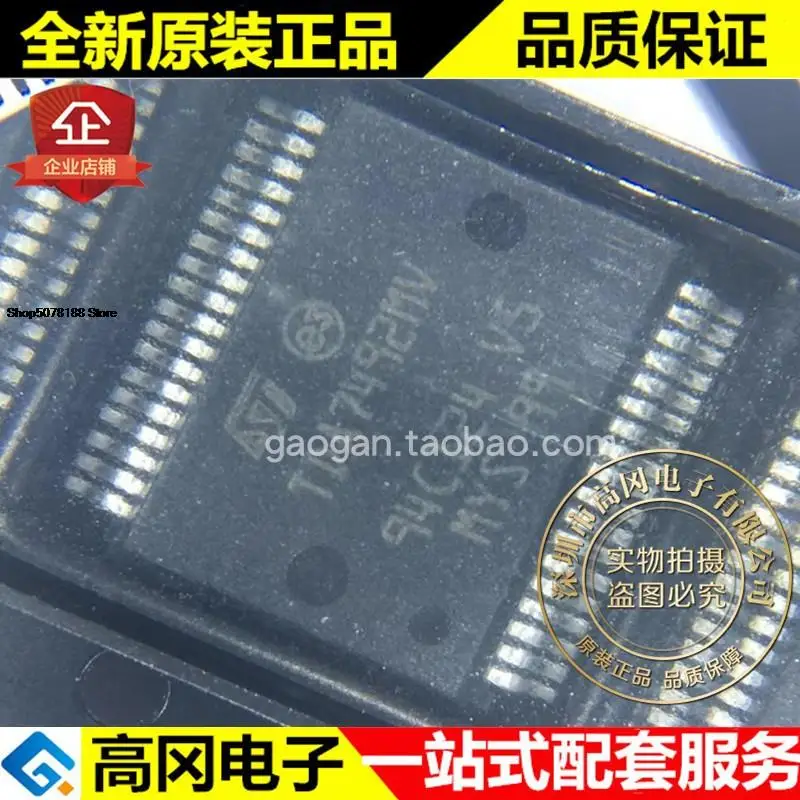 

5 шт., TDA7492MV13TR SSOP-36 TDA7492MV