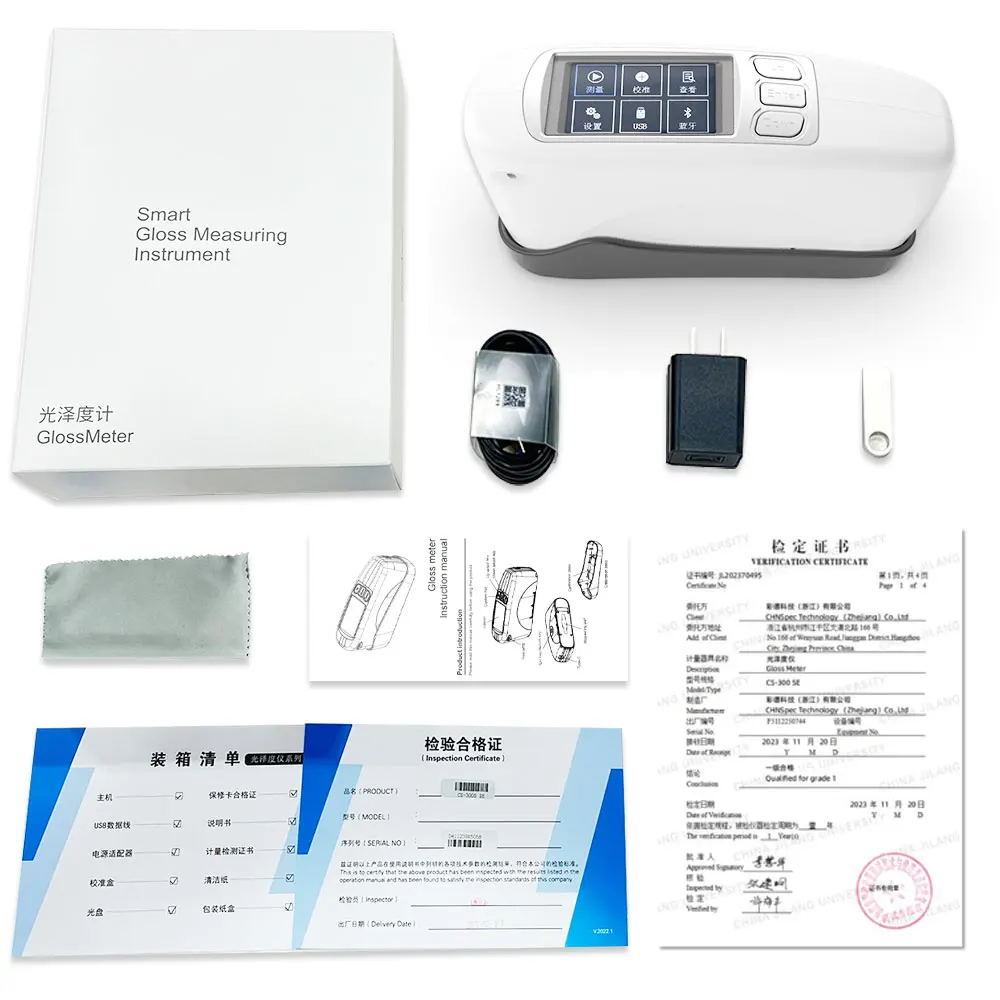IPRE CS-300 SE,CS-380SE,CS-300S SE SE High Precision Gloss Meter with ultra-high repeatability accuracy of 0.2GU