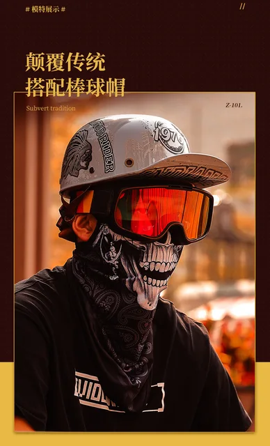 Beasleyレトロヘルメットオートバイのゴーグルのための四季