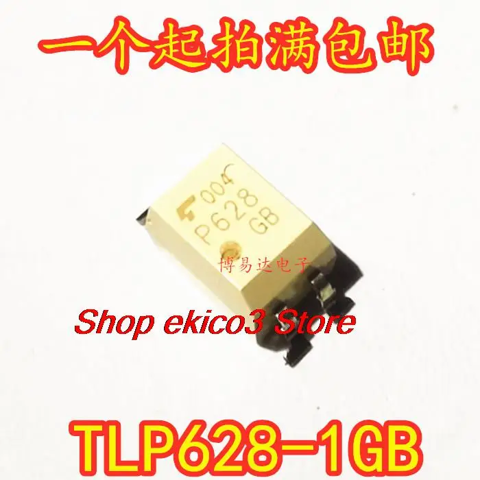 

5 шт., оригинальный товар P628 TLP628 SOP-4 TLP628-1GB