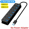 USB HUB Only