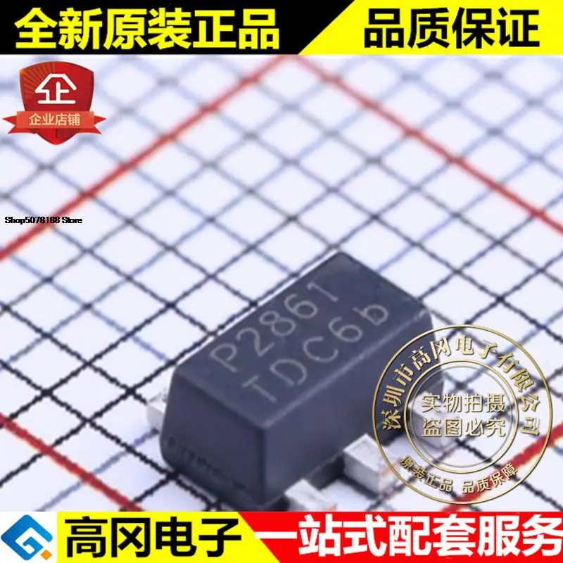 

5pieces PAM2861CBR SOT89-5 P2861 PAM2861 DIODES Original New Quick Shipping
