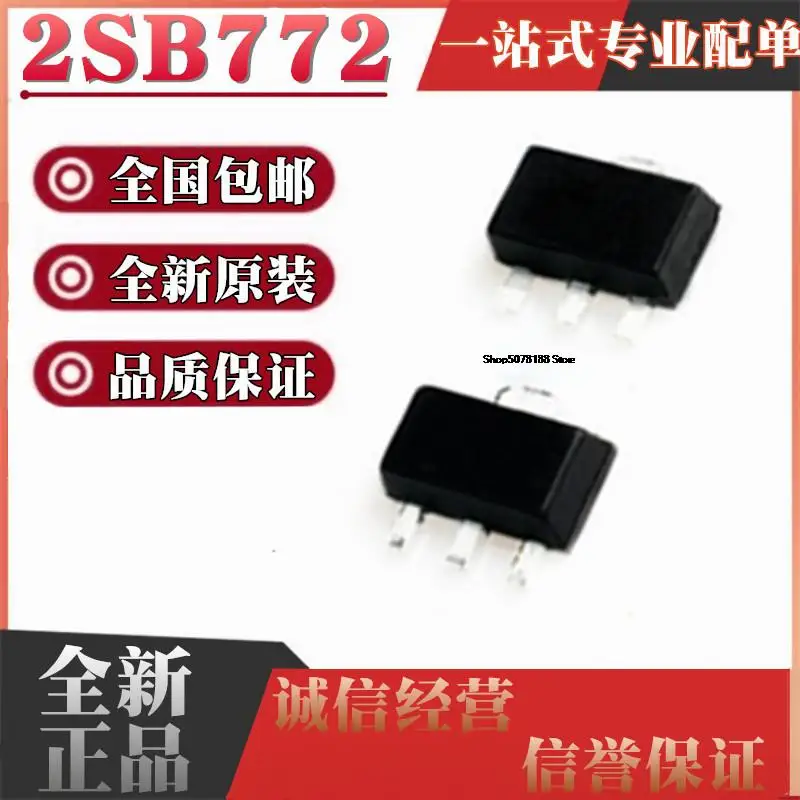 

50pieces B772 2SB772 PNP SOT89