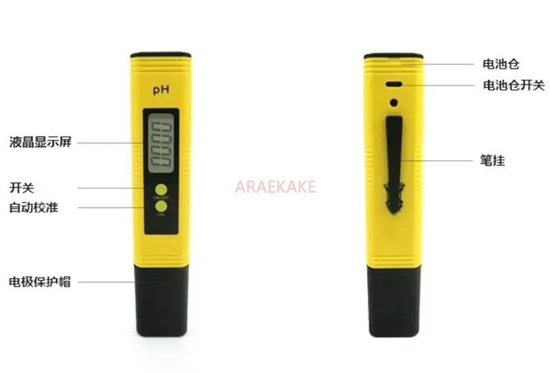 PH testing pen, fish tank water quality, pH meter, pH value test paper, portable aquarium industry testing instrument