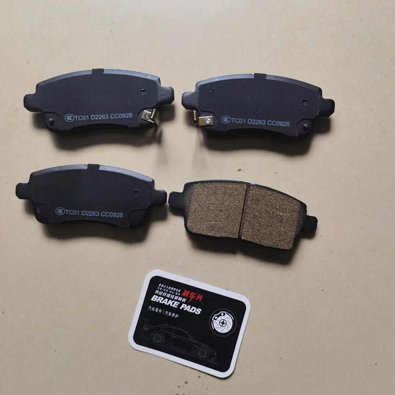 4PCS/SET Rear Brake Pads for XPENG G3