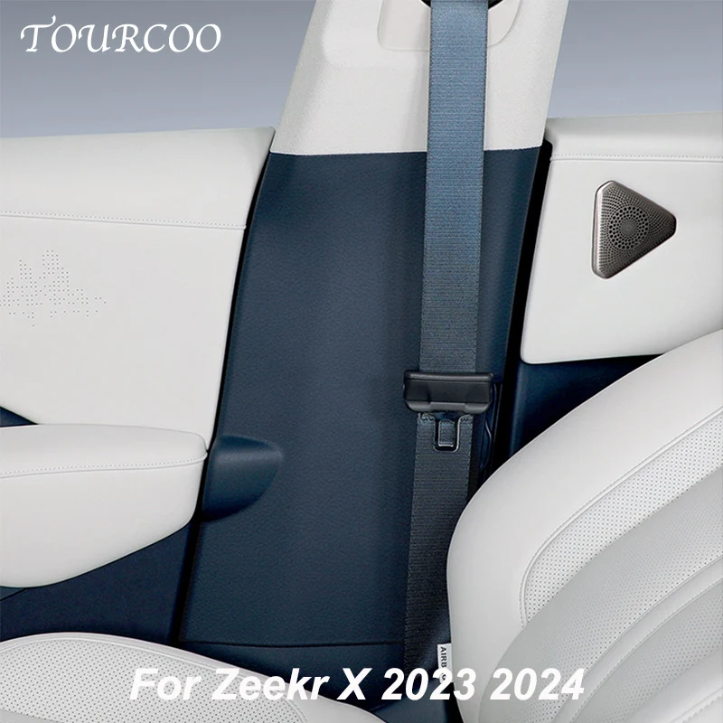 

Кожаная защитная накладка для ZEEKR X 2023 2024 B-Pillar устойчивая к царапинам износостойкие аксессуары для интерьера