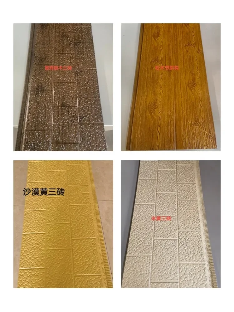 Y Metal carving board, exterior wall insulation decoration integrated board, sandwich moisture-proof insulation board
