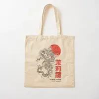 Jasmine Dragon Tea House Cotton Vlf Canvas Bag Unisex Handbag Fabric Ladies Tote Grocery Fashion Printed Casual 1