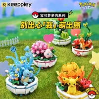 Anime Pokemon Building Block Figure Toys Pikachu Charmander Squirtle Cartoon Model Home Decoration Plant Potted Flower Brick Toy 2