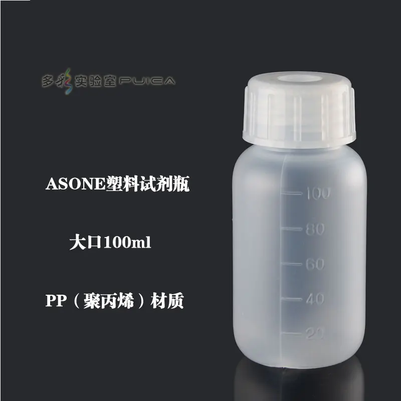 PPPlasticLargeMouthReagentBottle100mlwithaWideMouthSemi