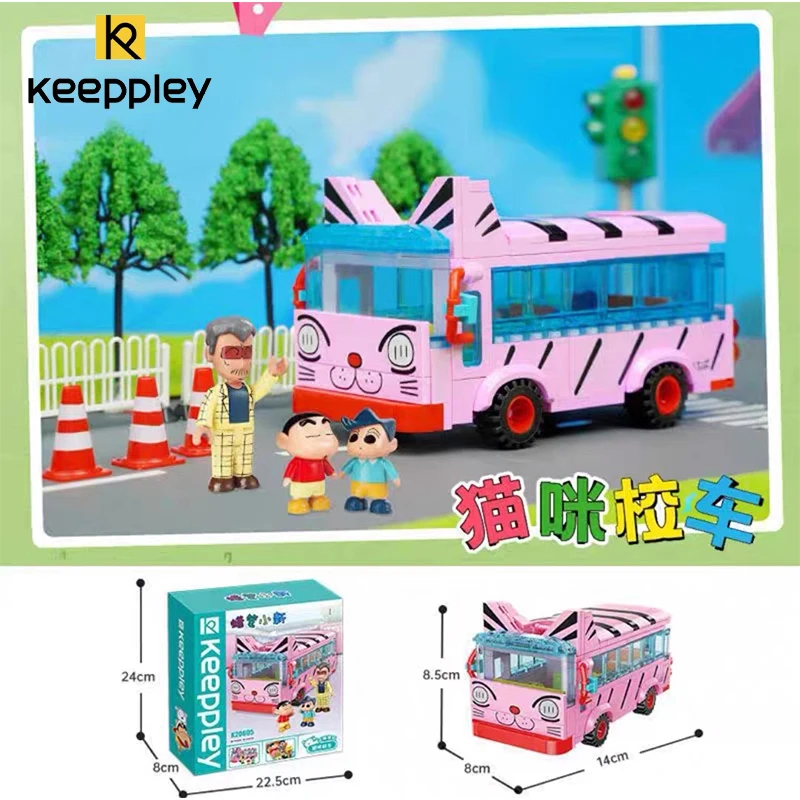Новый конструктор Keeppley Crayon Shin-chan, школьный автобус, гостиная, уличная модель, украшение для стола, детские игрушки, подарок для девочки (art.: 3920c718decad) - 3920c718decad