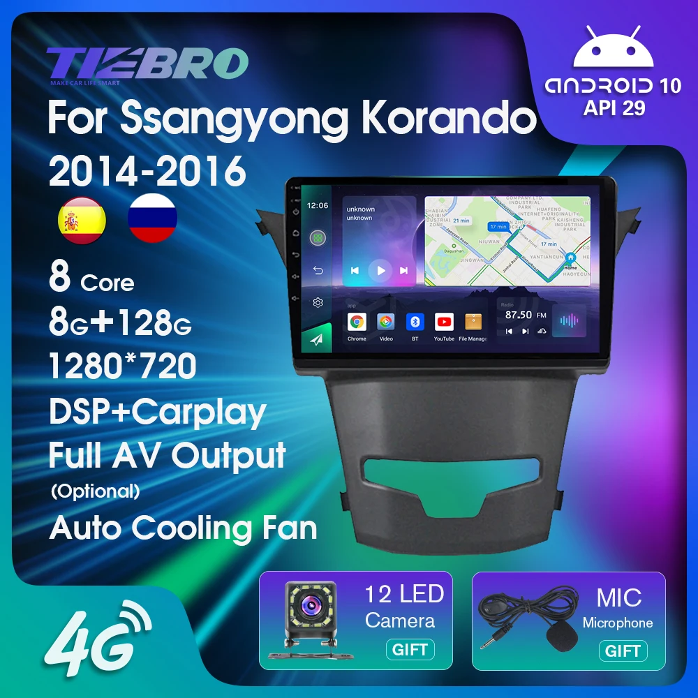 Tiebro 8G+128G Car Radio Player For Ssangyong Korando 3 2014 2015 2016 Automotive Multimedia Video Stereo Receiver DSP | Автомобили и