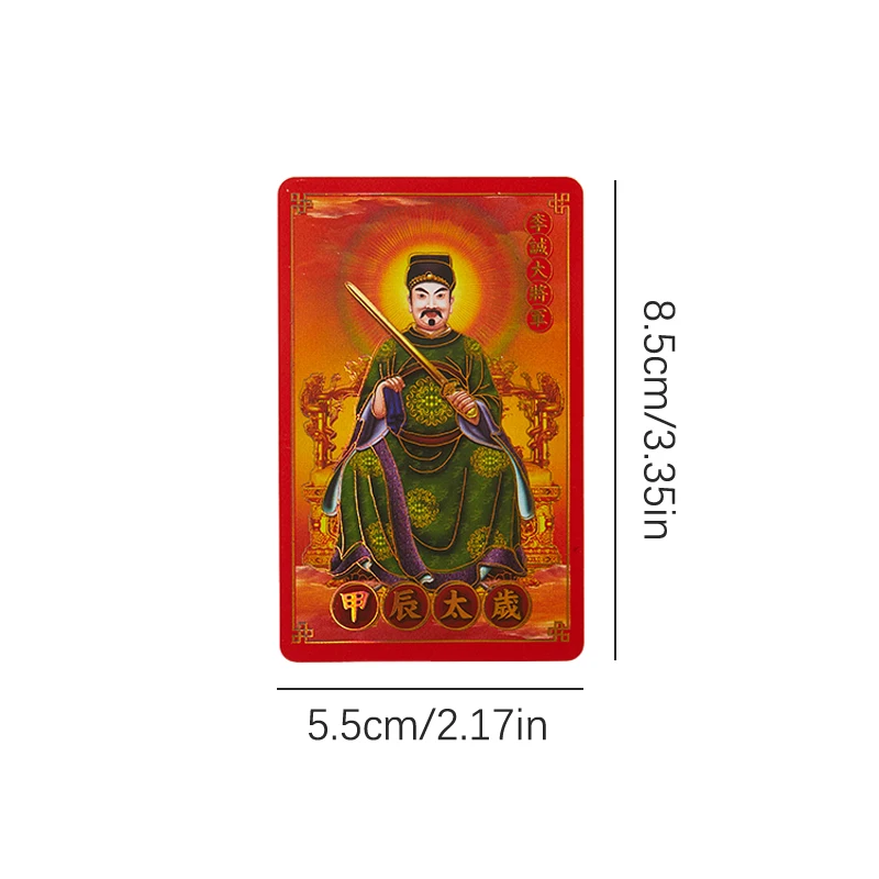 2024 Year Tai Sui Card General Li Cheng Amulet Card Tai Sui Traditional Card Luck And Wealth Card Feng Shui