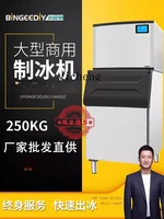 ZK Ice Maker Commercial Full-Automatic Large Capacity Vertical Split Water-Cooled Crescent Ice 2