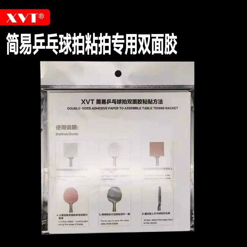 XVT Professional Table Tennis Double sided Adhesive paper Easy Assemble Glue Table Tennis glue paper