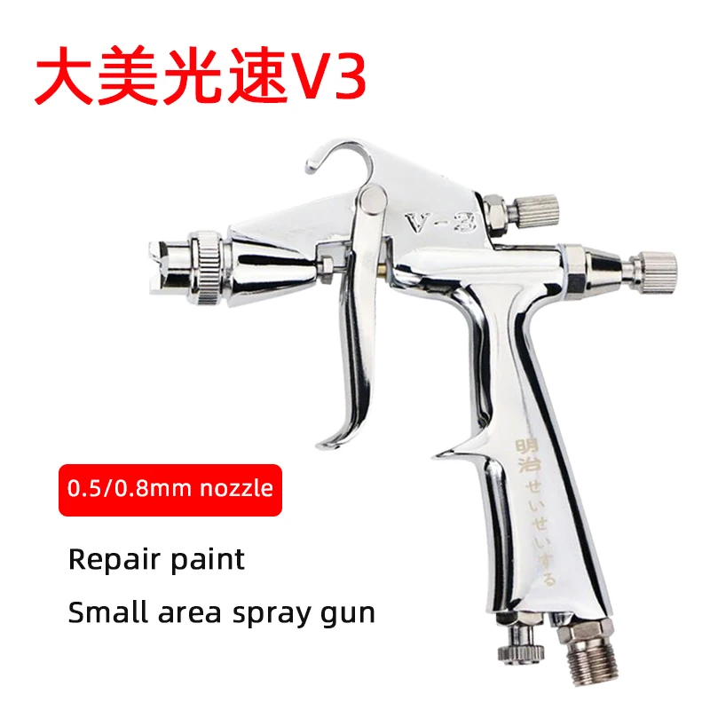 mini-small-diameter-05-08-mm-pot-spray-paint-repair-gun-leather-coat-repair-color-care-small-area-use