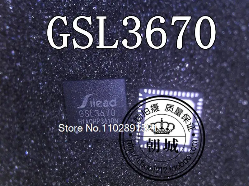 

GSL3670 QFN 1