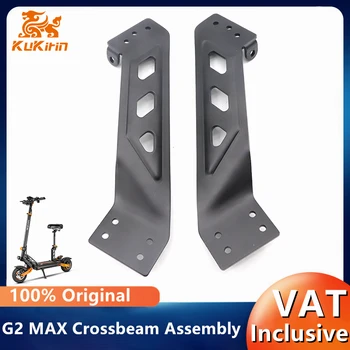 Gruppo traversa originale per KuKirin G2 MAX Scooter elettrico parti di riparazione Crossbeam sinistra e destra KUGOO KIRIN Accrssories