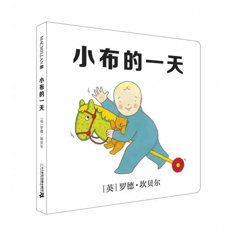 Рисунок 2 - Ledu, картинка, книжка xiaobu