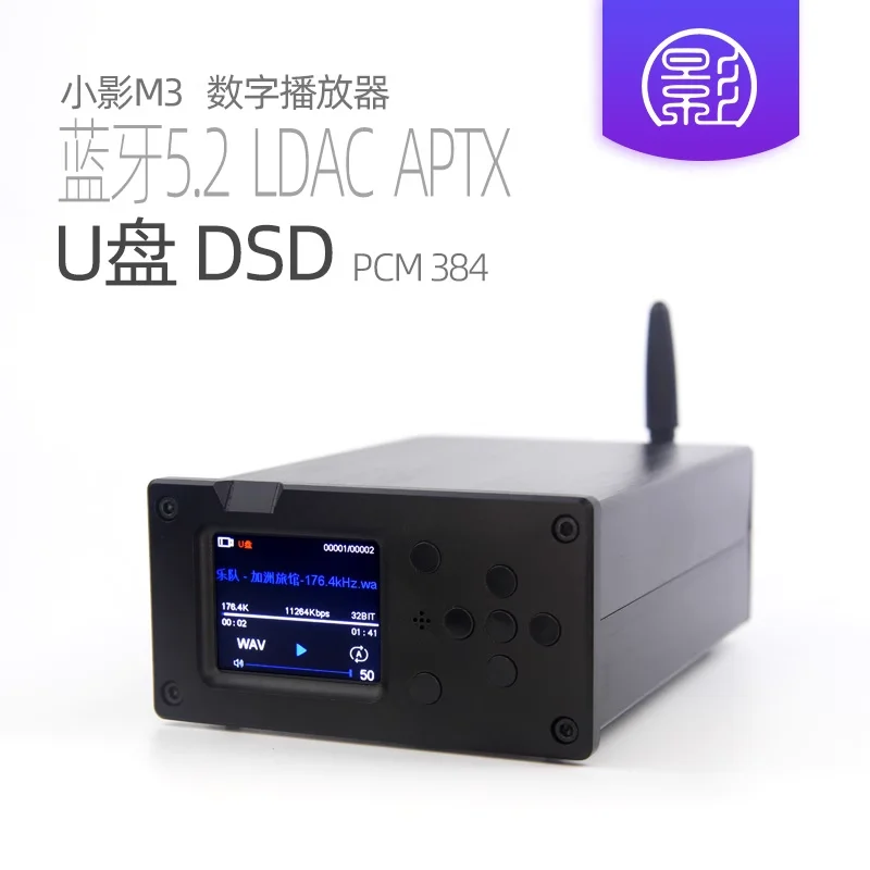 

Декодирующий USB-диск M3 9038, проигрыватель без потерь, Bluetooth 5,2, цифровой поворотный стол, DSD, защита от лихорадки, автомобильный ремень для матери