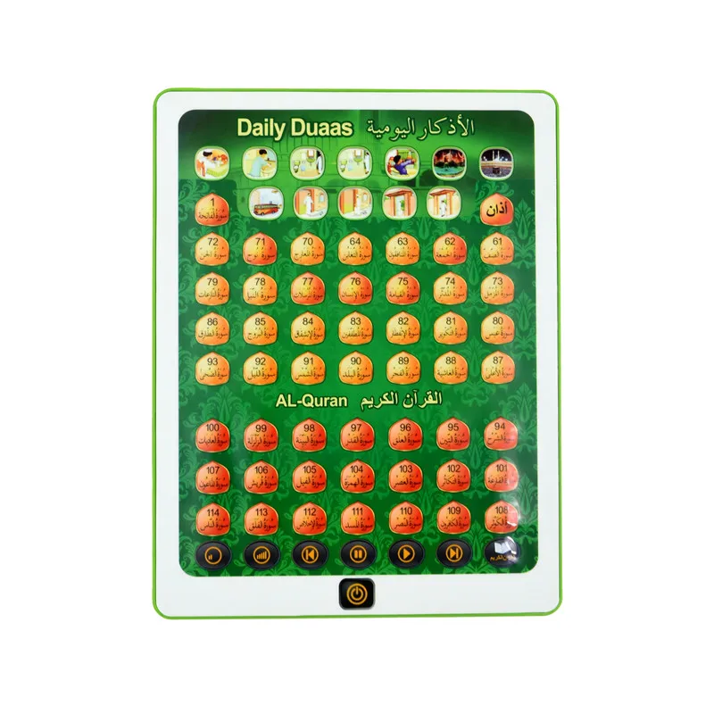 Arabic Language Learning Pad Toy Holy AL-Quran & Daily Duaas Musical Machine ,Muslim Islam Kids Educational Toys Tablet Computer 5