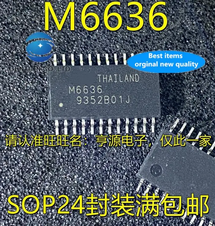 

Оригинальная Новинка 100%, оригинальная модель MSM6636B MSM6636 M6636B M6636 SOP24, автомобильный чип, 2 шт.