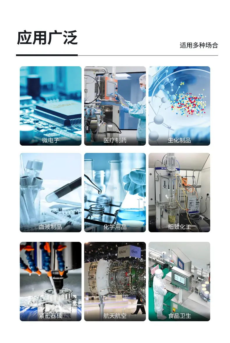 Floating Bacteria Sampler Porous Inhalation Dust and Bacteria Detection Equipmen